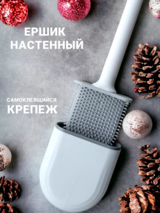 Силиконовый ершик для унитаза Kokette со скидкой